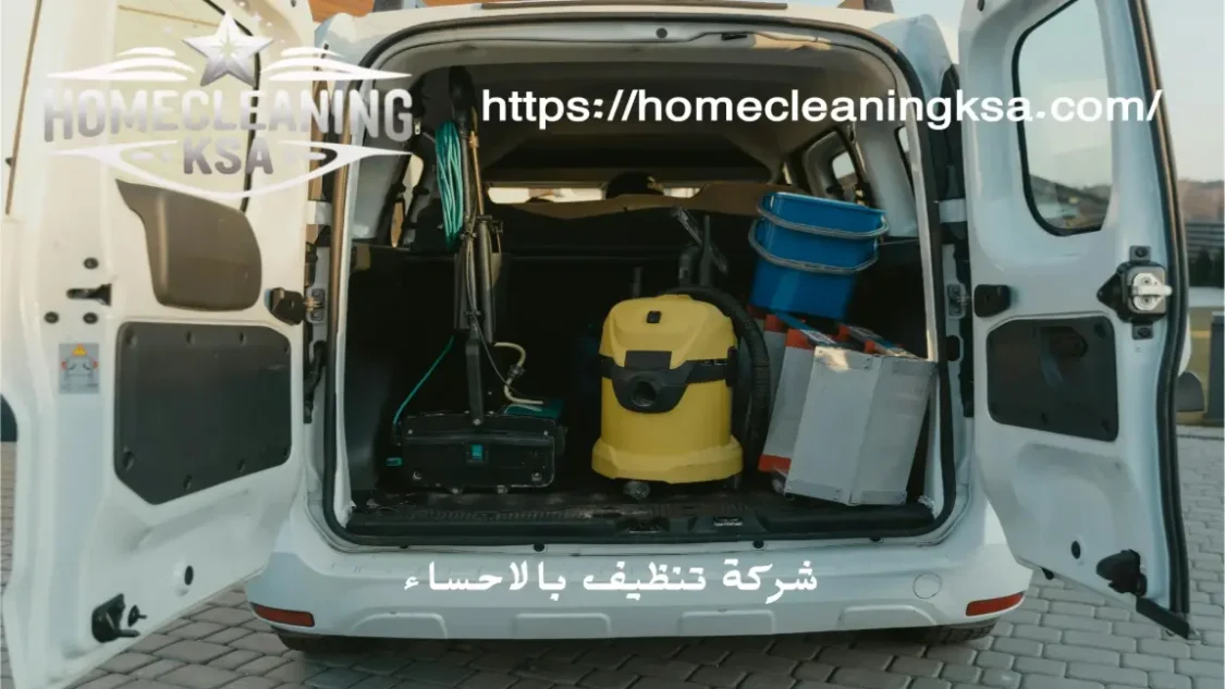 شركة تنظيف بالاحساء